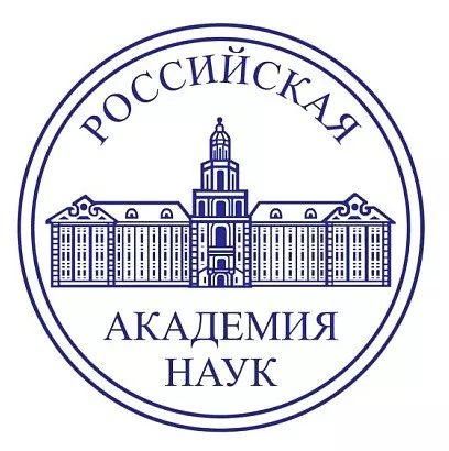 Российская академия наук (ран)