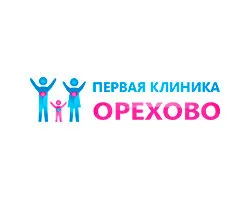 Первая клиника Орехово